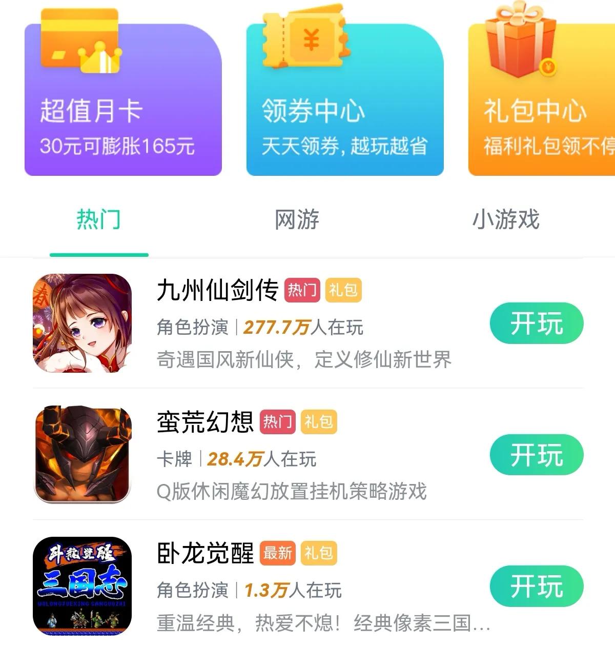 挣钱软件一天赚100微信提现（挣钱软件一天赚100微信提现下载）-第3张图片-交易所